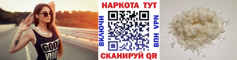 Где найти наркотики Вязьма Канабис  COCAIN  АМФ  Гашиш  APVP 