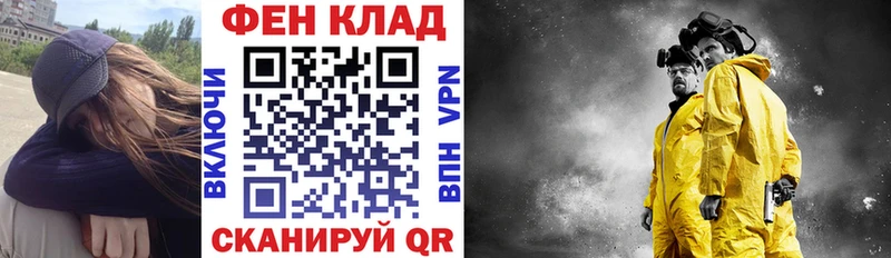 купить наркоту Вязьма АМФ Premium