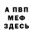 МЕТАДОН мёд Twen Sh