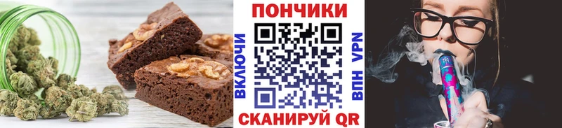 Еда ТГК марихуана купить наркотики сайты Вязьма