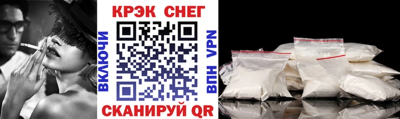 Cocaine Fish Scale  KRAKEN ONION  Вязьма 