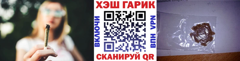 ГАШИШ 40% ТГК Вязьма