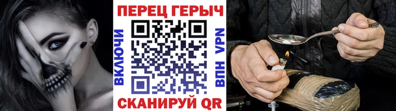 Героин Heroin  kraken зеркало  Вязьма  дарнет шоп 