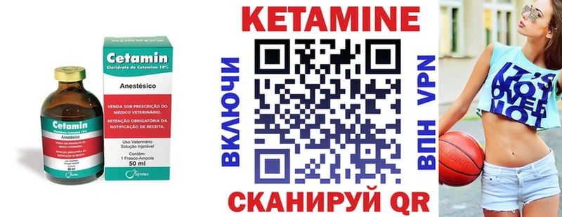 хочу наркоту Вязьма КЕТАМИН ketamine