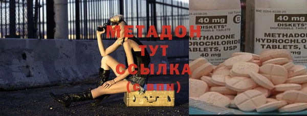 альфа пвп Волосово