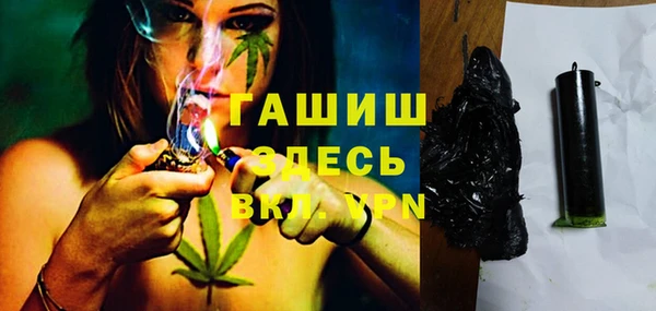 стаф Верхнеуральск