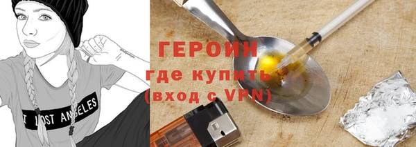 альфа пвп VHQ Верея