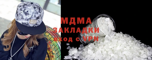 стаф Верхнеуральск