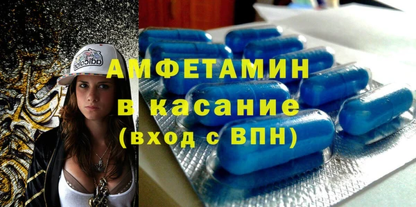 меф VHQ Володарск