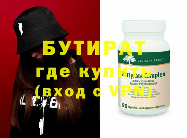 альфа пвп VHQ Верея