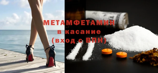 стаф Верхнеуральск