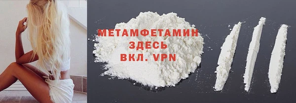 стаф Верхнеуральск
