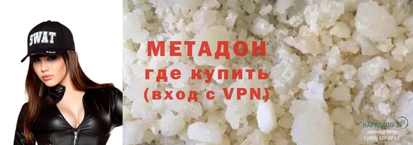 альфа пвп VHQ Верея