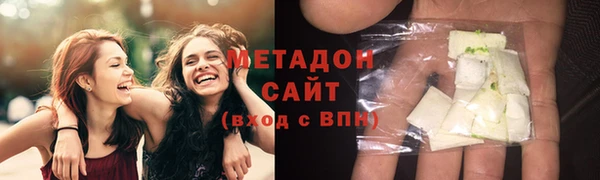 стаф Верхнеуральск