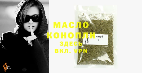 альфа пвп VHQ Верея