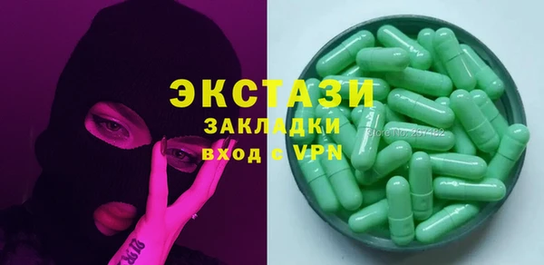 ГАЛЛЮЦИНОГЕННЫЕ ГРИБЫ Верхний Тагил