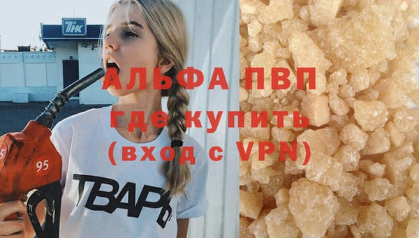 стаф Верхнеуральск