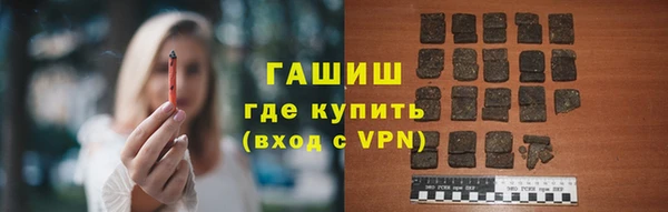 стаф Верхнеуральск