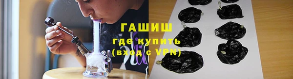 альфа пвп VHQ Верея