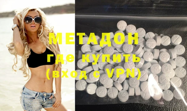 меф VHQ Володарск