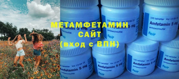 альфа пвп Волосово