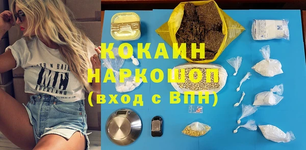альфа пвп VHQ Верея