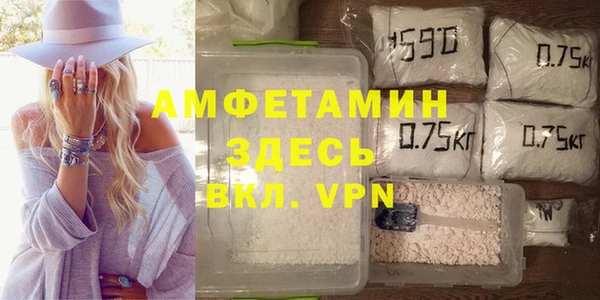 альфа пвп VHQ Верея