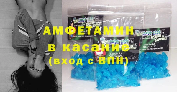 альфа пвп Волосово