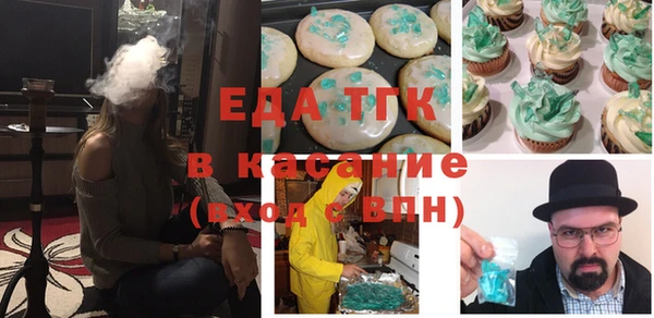 стаф Верхнеуральск