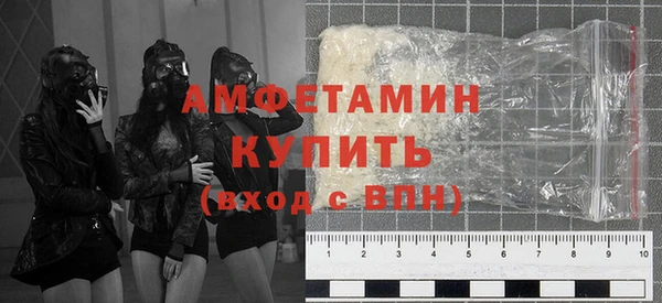 альфа пвп VHQ Верея
