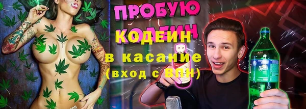 ГАЛЛЮЦИНОГЕННЫЕ ГРИБЫ Верхний Тагил