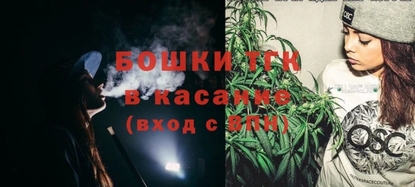 альфа пвп Волосово