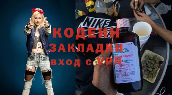меф VHQ Володарск