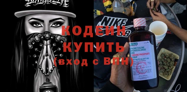 альфа пвп VHQ Верея