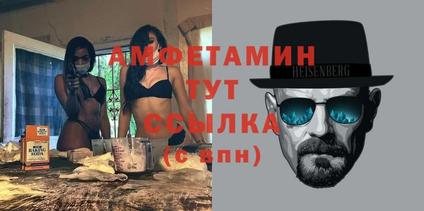 альфа пвп VHQ Верея