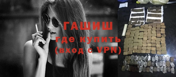 ГАЛЛЮЦИНОГЕННЫЕ ГРИБЫ Верхний Тагил