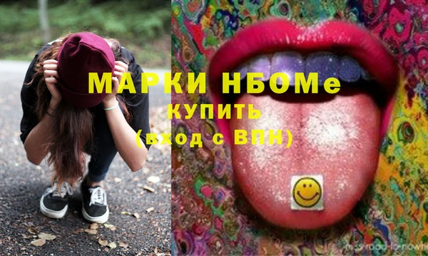альфа пвп Волосово