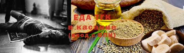 ГАЛЛЮЦИНОГЕННЫЕ ГРИБЫ Верхний Тагил