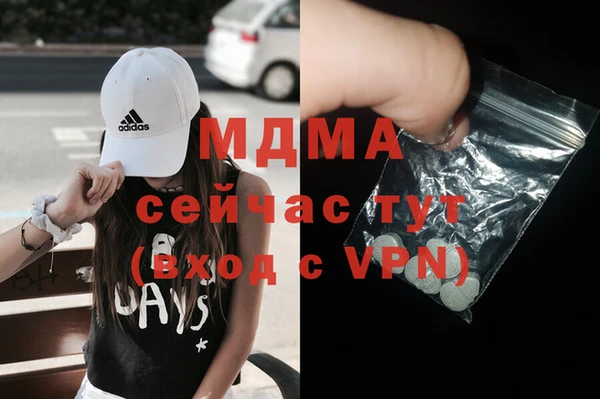 ГАЛЛЮЦИНОГЕННЫЕ ГРИБЫ Верхний Тагил