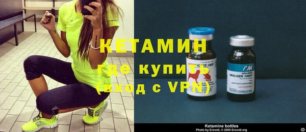 стаф Верхнеуральск