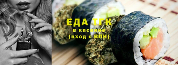 стаф Верхнеуральск