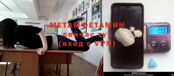 альфа пвп VHQ Верея