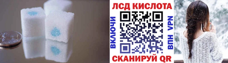 купить наркоту  Вязьма  ОМГ ОМГ ТОР  Лсд 25 экстази кислота 