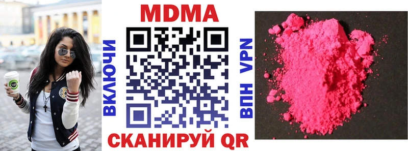сколько стоит  Вязьма  МДМА crystal 