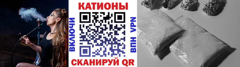 Меф кристаллы Вязьма