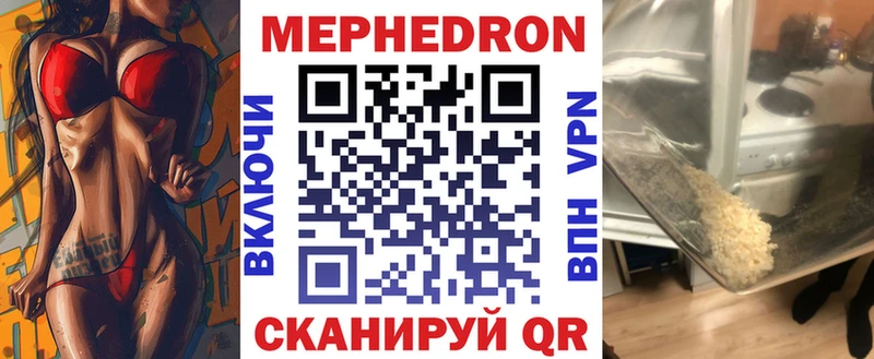 Меф mephedrone KRAKEN как зайти Вязьма