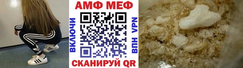 закладки  Вязьма  МЕТАМФЕТАМИН Декстрометамфетамин 99.9% 