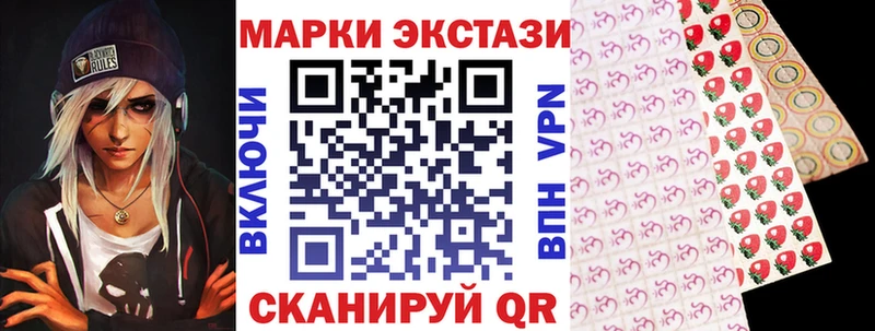 Марки N-bome 1,8мг  наркотики  мориарти наркотические препараты  Вязьма 