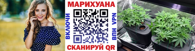 Канабис LSD WEED  Вязьма 